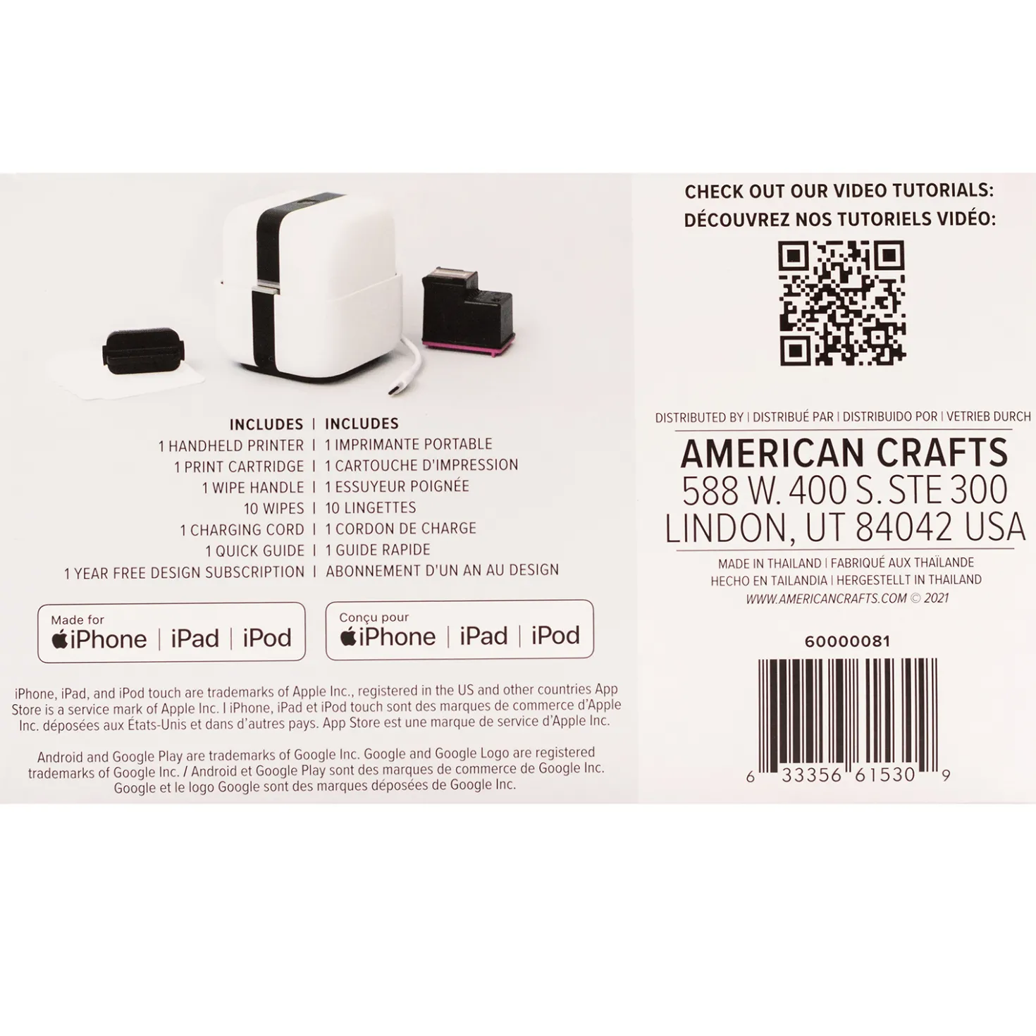 WR PrintMaker All-In-One Kit